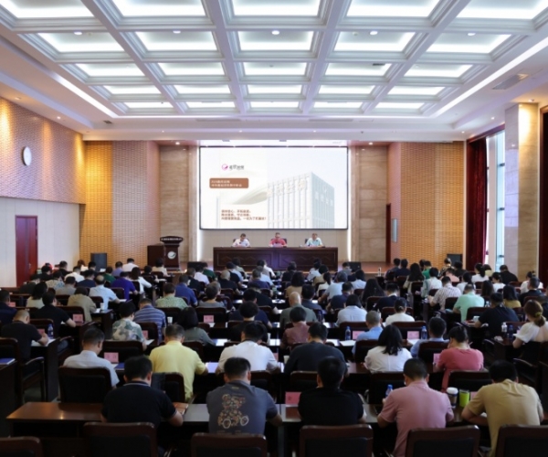 嘉欣絲綢2024半年度經(jīng)濟(jì)形勢分析會順利召開